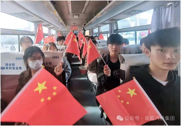 我與國旗合張影