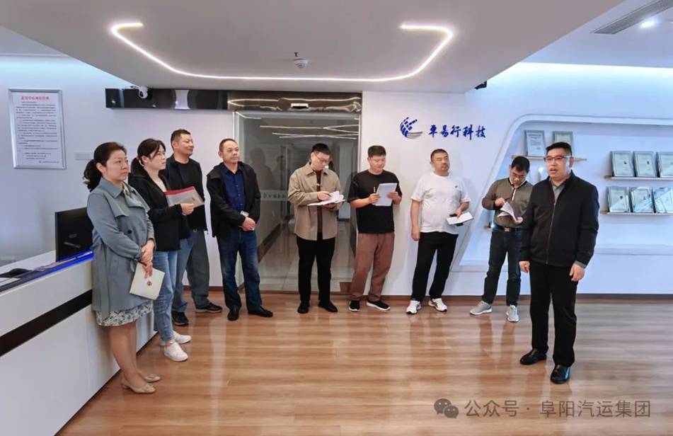 機關黨支部開展“參觀見學”主題黨日活動
